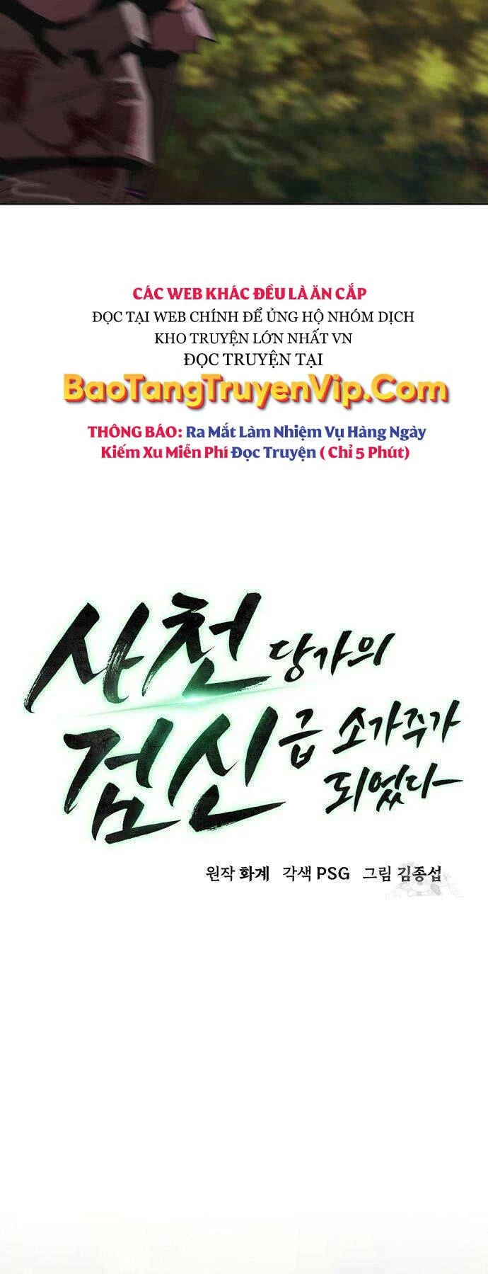 Tiểu Gia Chủ Của Tứ Xuyên Đường Gia Trở Thành Kiếm Thần Chapter 8 - Trang 4