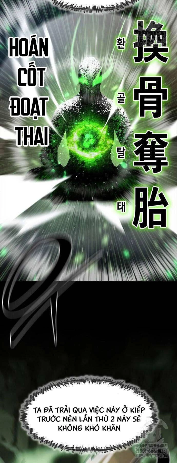 Tiểu Gia Chủ Của Tứ Xuyên Đường Gia Trở Thành Kiếm Thần Chapter 8 - Trang 4