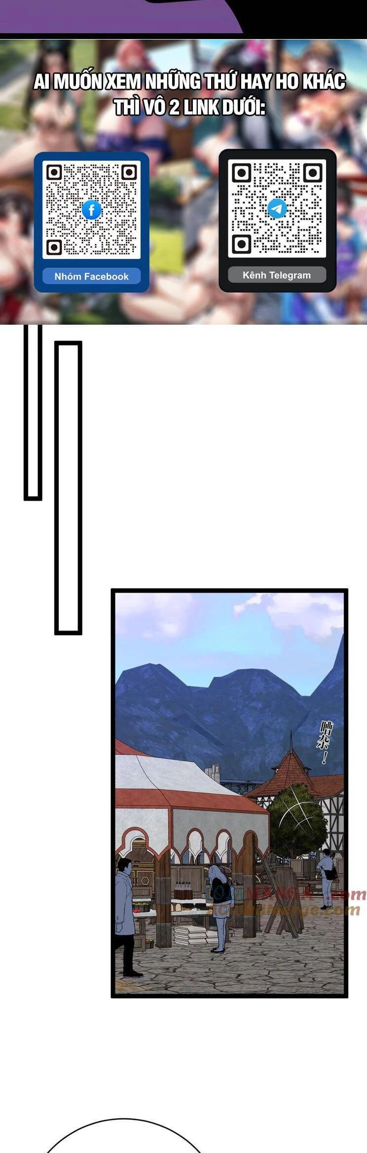 Thiên Phú Của Ngươi, Giờ Là Của Ta Chapter 73 - Trang 2