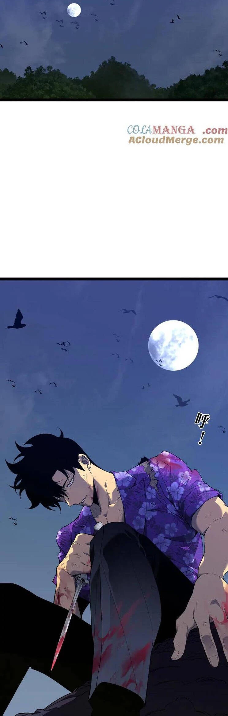 Thiên Phú Của Ngươi, Giờ Là Của Ta Chapter 73 - Trang 2