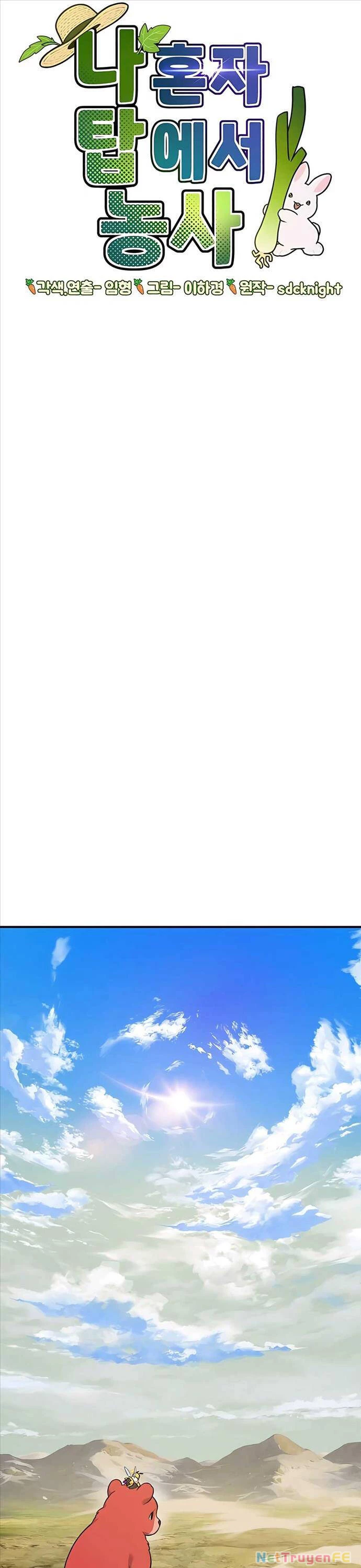 Làm Nông Dân Trong Tòa Tháp Thử Thách Chapter 54 - Trang 4