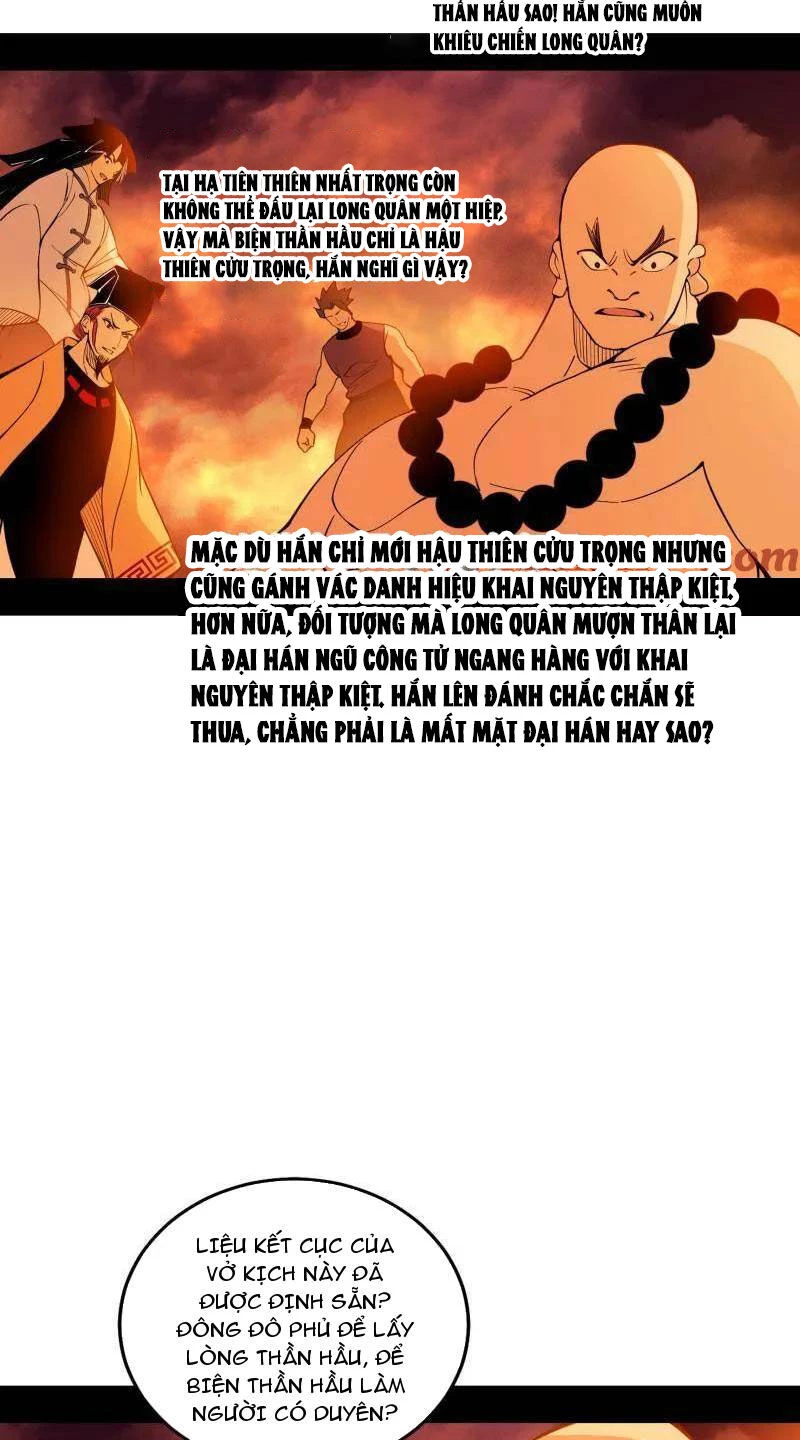 Ta Là Tà Đế Chapter 460 - Trang 4