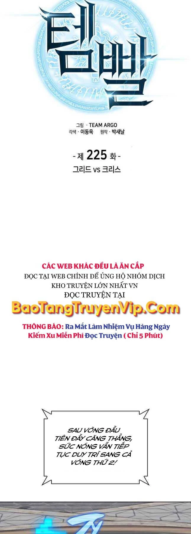 Thợ Rèn Huyền Thoại Chapter 225 - Trang 4