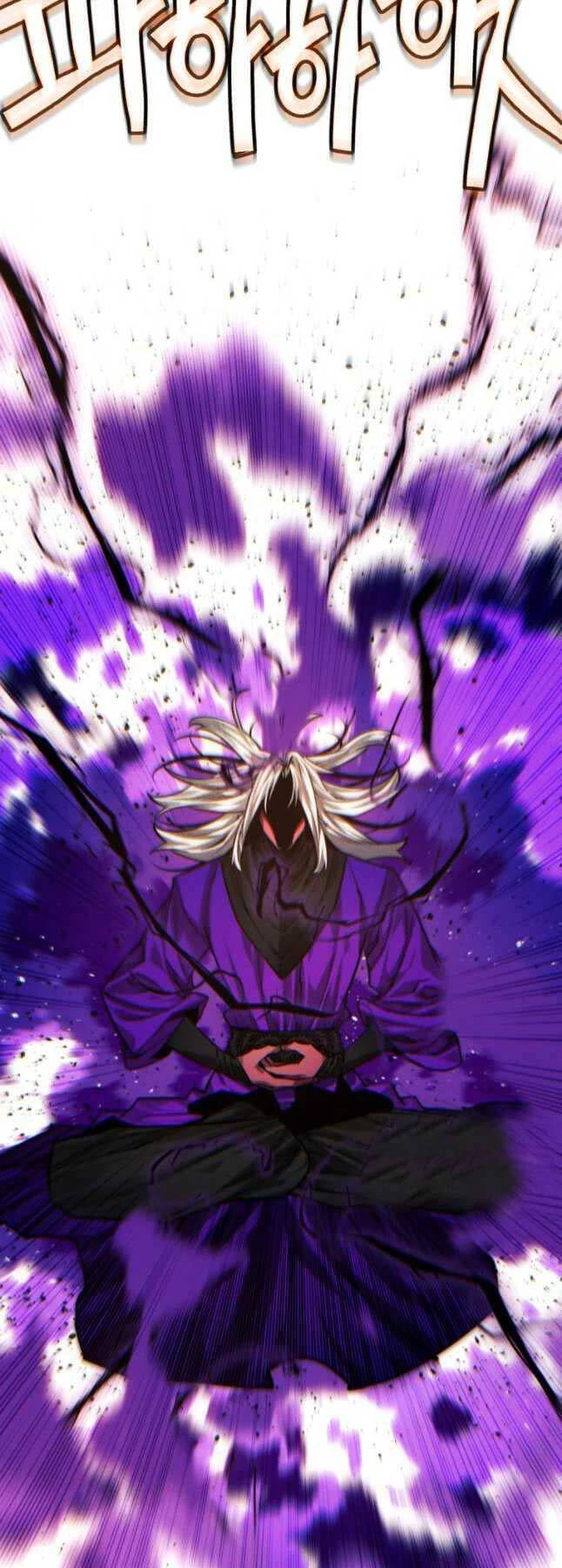 Chuyển Sinh Vào Thế Giới Võ Lâm Chapter 86 - Trang 4