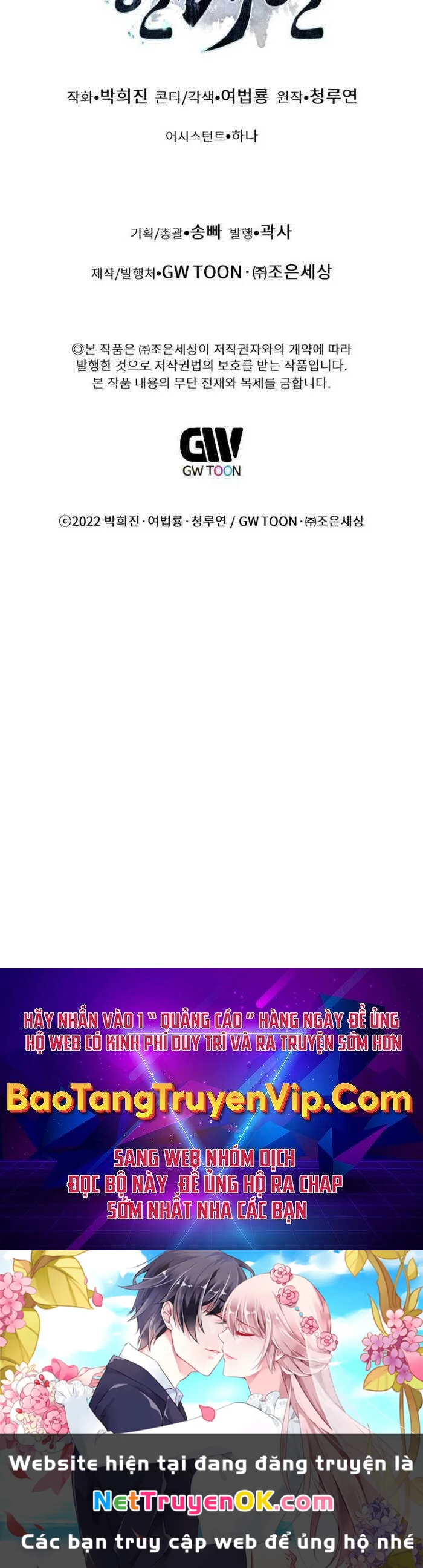 Chuyển Sinh Vào Thế Giới Võ Lâm Chapter 86 - Trang 4