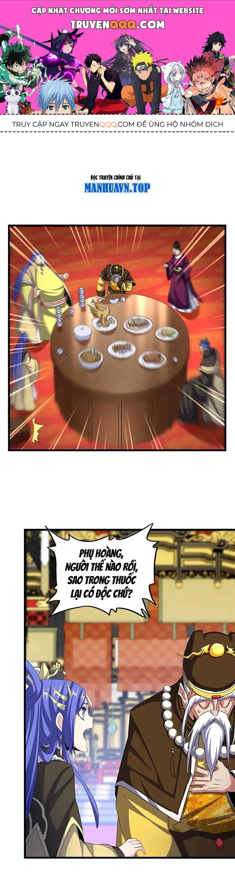 Đại Quản Gia Là Ma Hoàng Chapter 529 - Trang 4