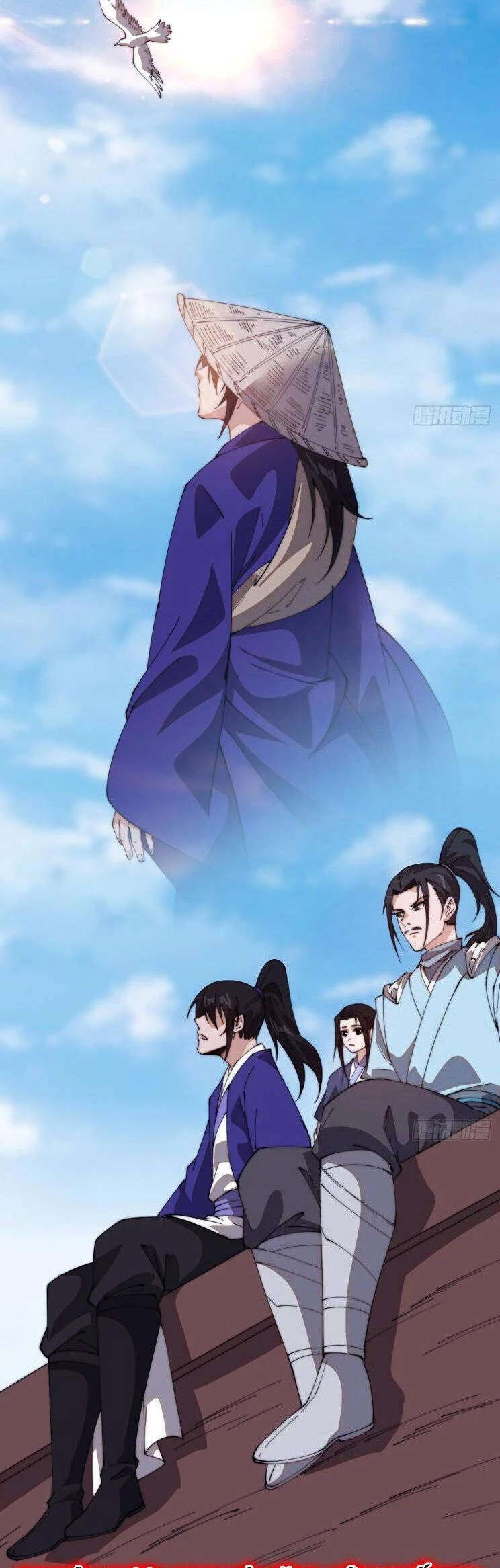 Ta Có Một Sơn Trại Chapter 868 - Trang 4