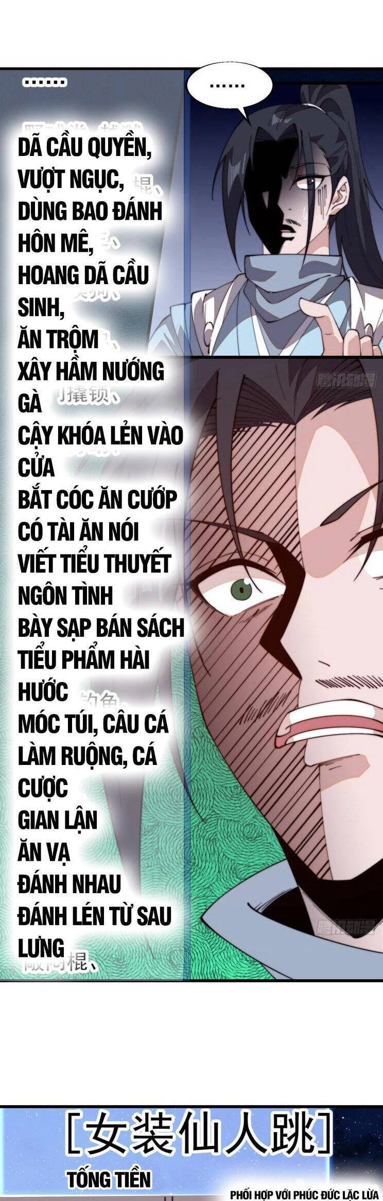 Ta Có Một Sơn Trại Chapter 868 - Trang 4