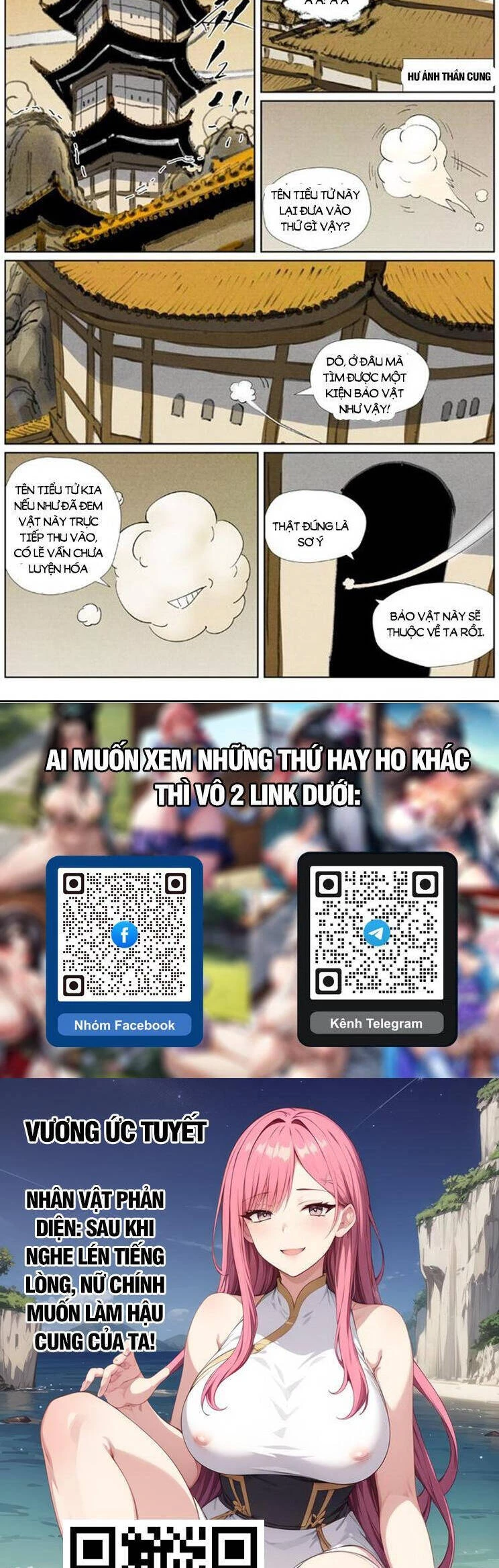 Yêu Thần Ký Chapter 586 - Trang 4