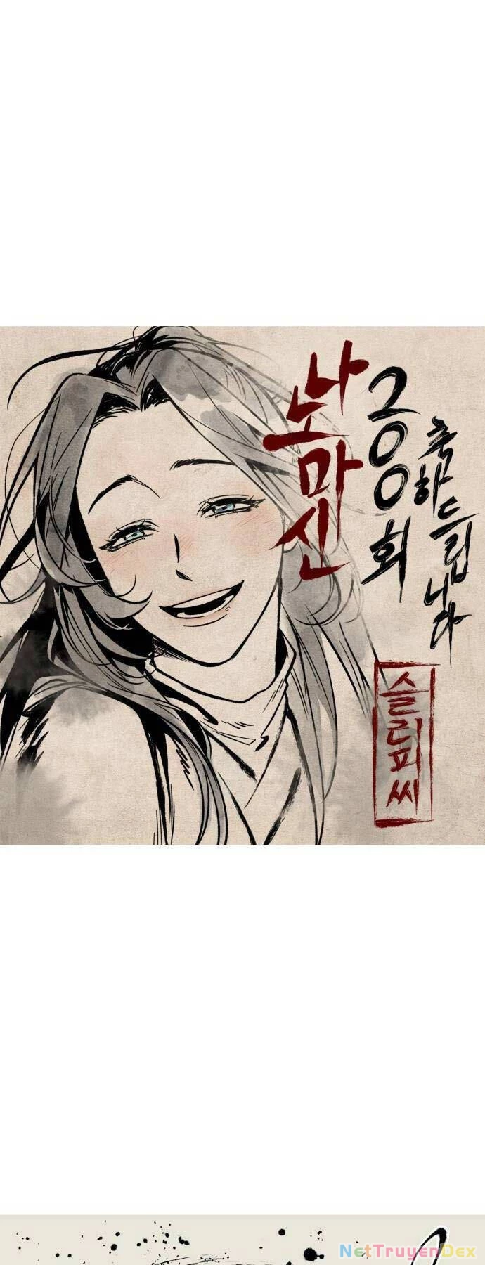 Ngã Lão Ma Thần Chapter 200 - Trang 4