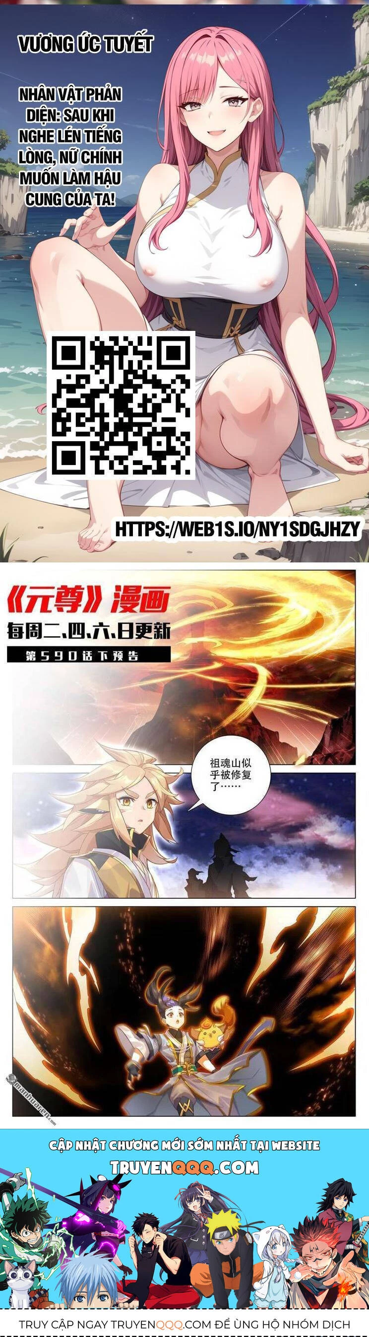 Nguyên Tôn Chapter 826 - Next Chapter 827