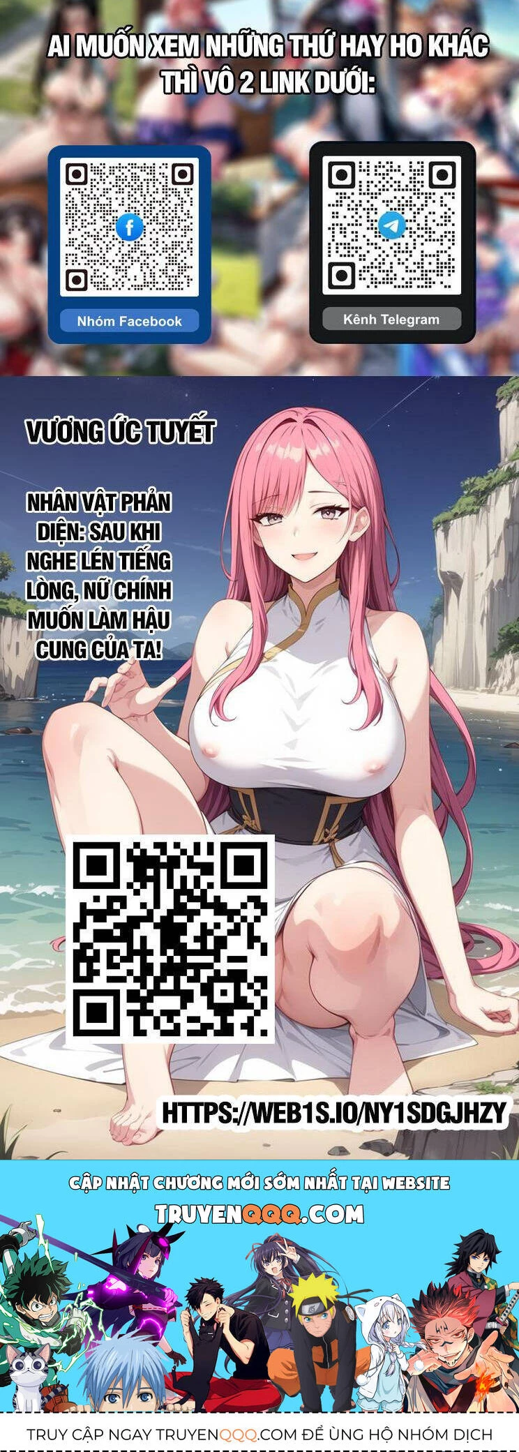 Chuyển Sinh Thành Liễu Đột Biến Chapter 198 - Trang 4