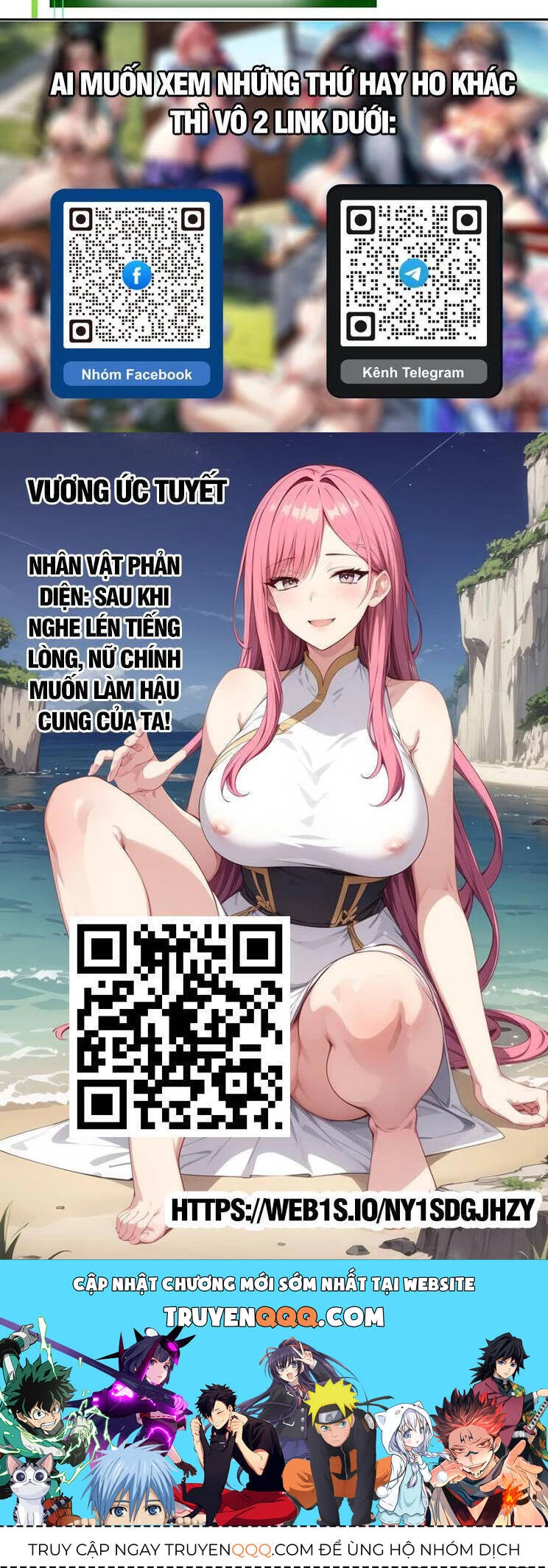 Chuyển Sinh Thành Liễu Đột Biến Chapter 199 - Trang 4