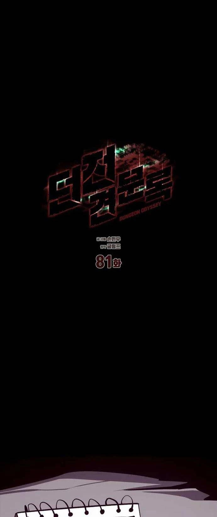 Hồi Ức Trong Ngục Tối Chapter 81 - Trang 4