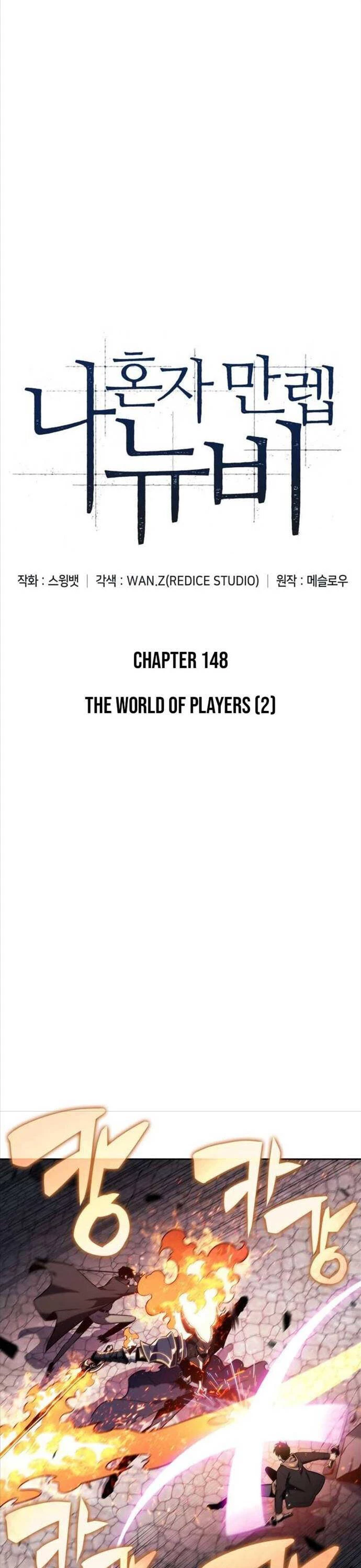 Người Chơi Mới Cấp Tối Đa Chapter 148 - Trang 4