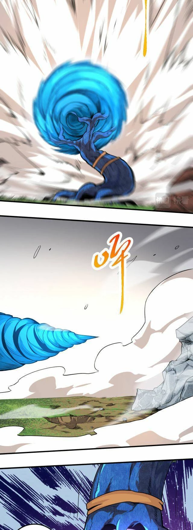 Chuyển Sinh Thành Liễu Đột Biến Chapter 1 - Trang 4