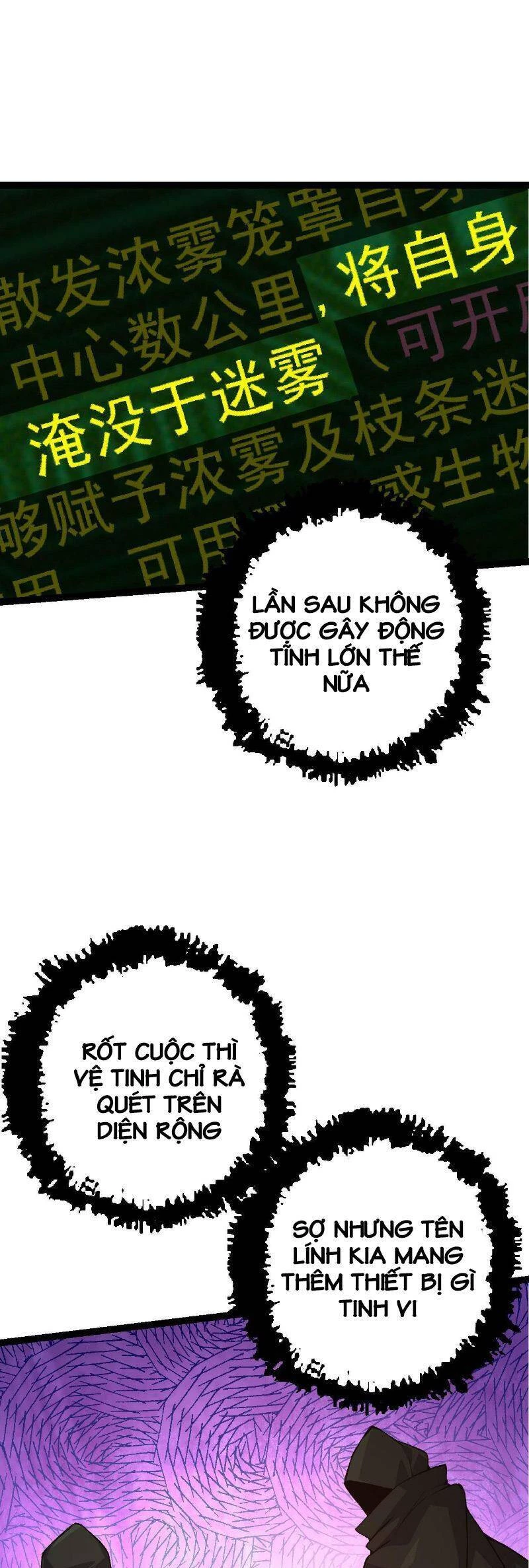 Chuyển Sinh Thành Liễu Đột Biến Chapter 17 - Trang 4