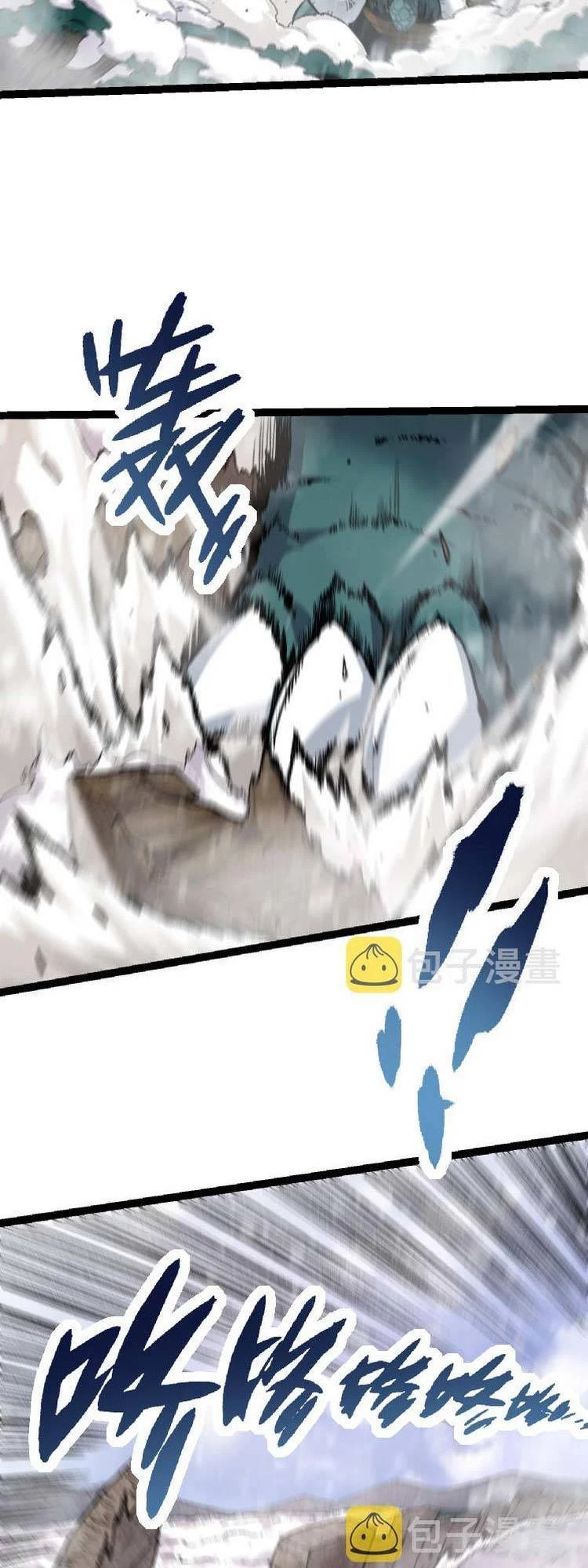 Chuyển Sinh Thành Liễu Đột Biến Chapter 25 - Trang 4