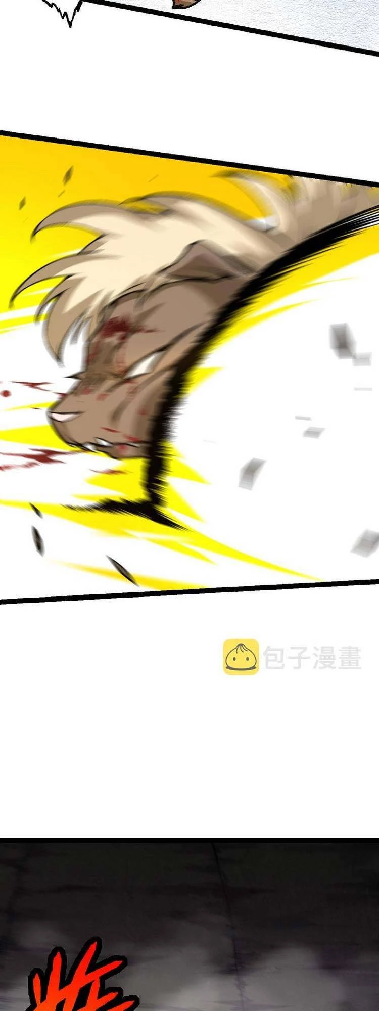 Chuyển Sinh Thành Liễu Đột Biến Chapter 26 - Trang 4