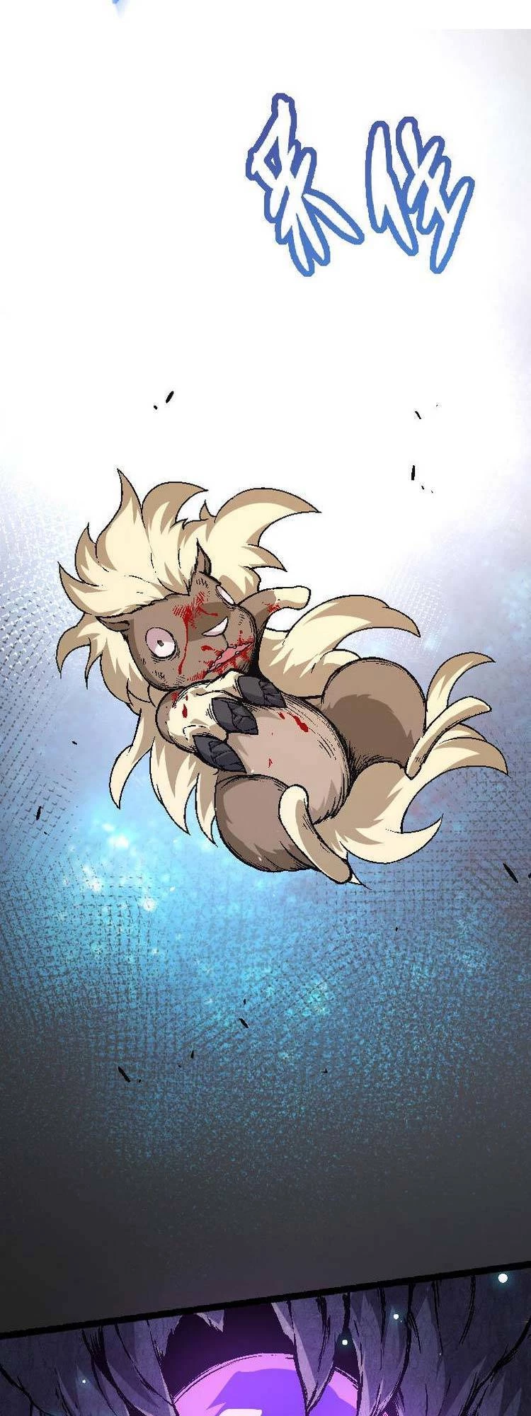 Chuyển Sinh Thành Liễu Đột Biến Chapter 26 - Trang 4