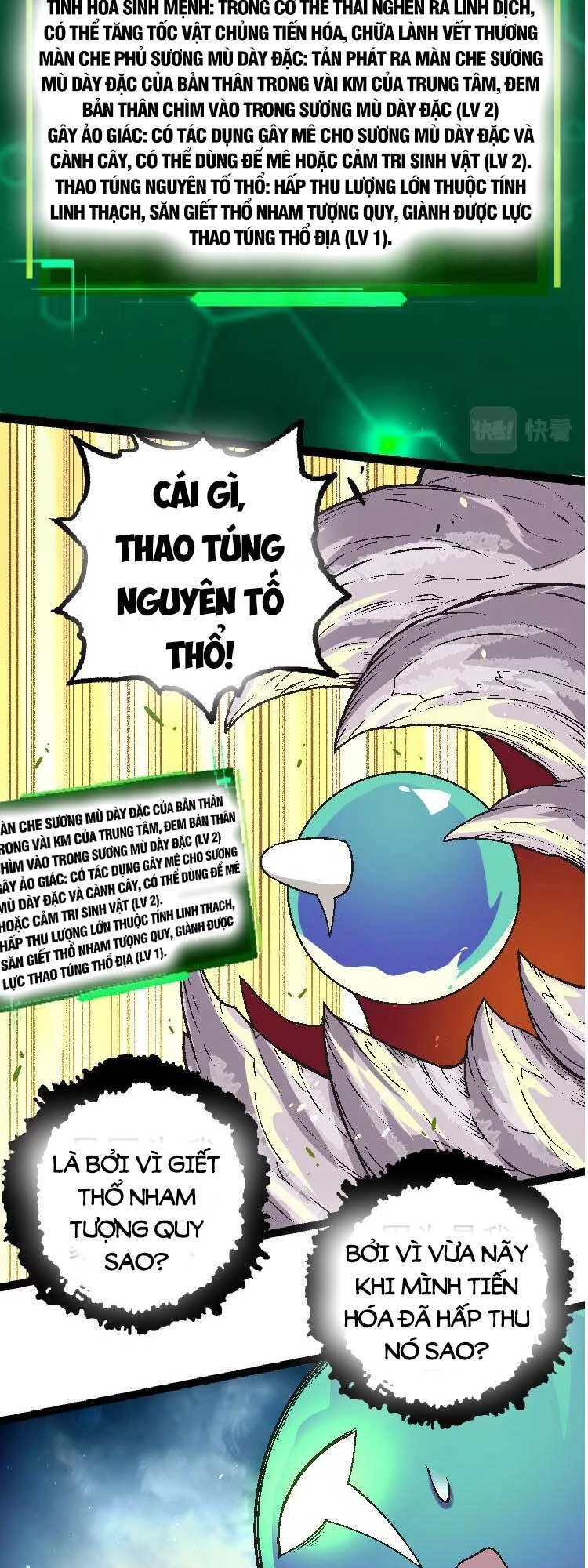 Chuyển Sinh Thành Liễu Đột Biến Chapter 28 - Trang 4