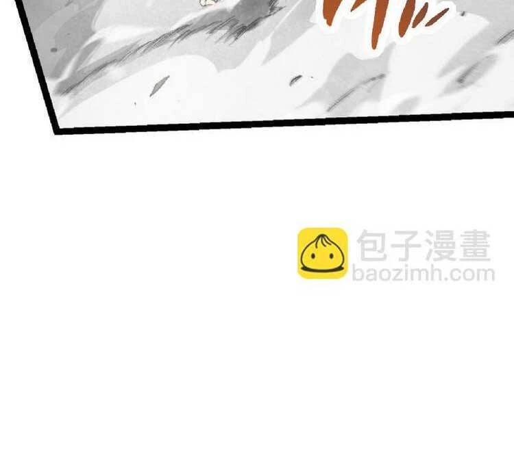 Chuyển Sinh Thành Liễu Đột Biến Chapter 29 - Trang 4