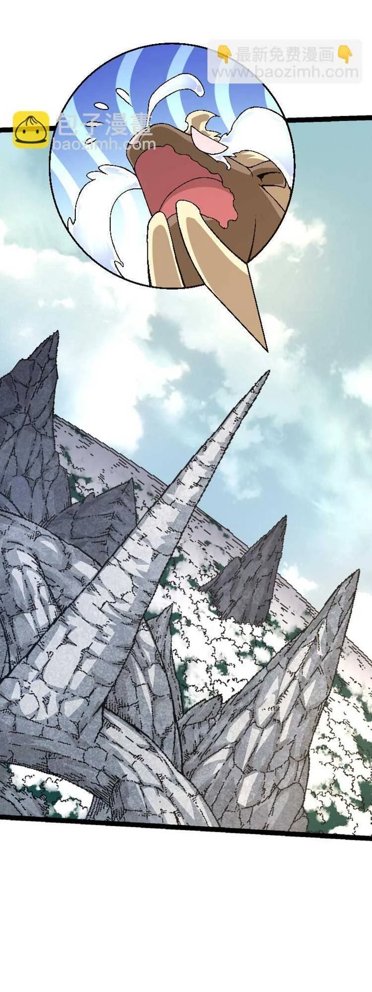 Chuyển Sinh Thành Liễu Đột Biến Chapter 31 - Trang 4