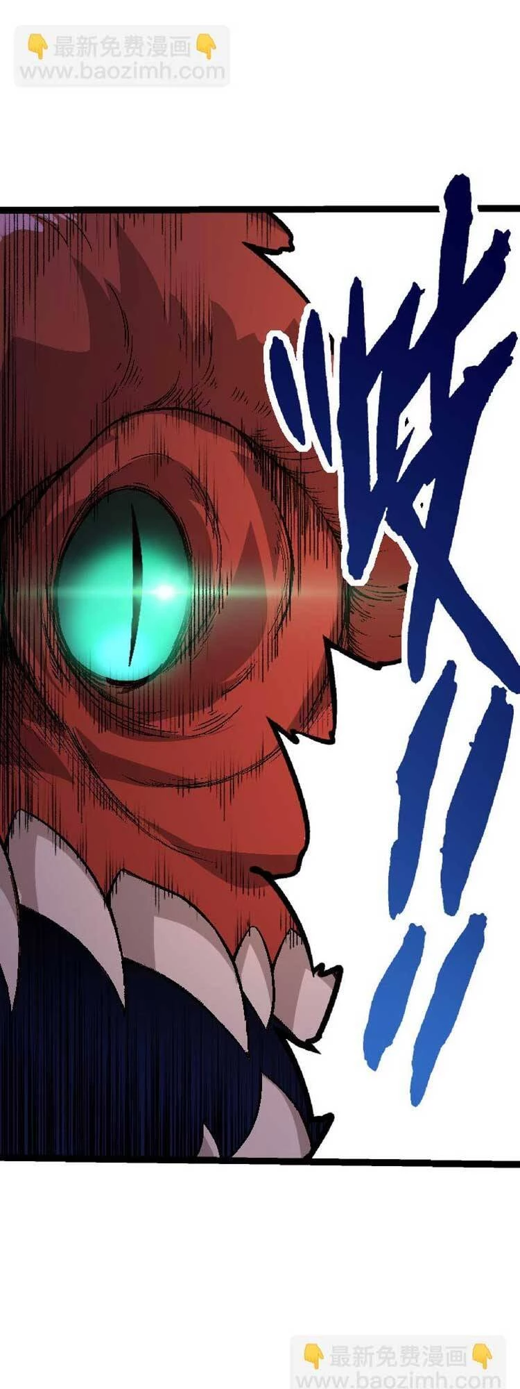 Chuyển Sinh Thành Liễu Đột Biến Chapter 31 - Trang 4