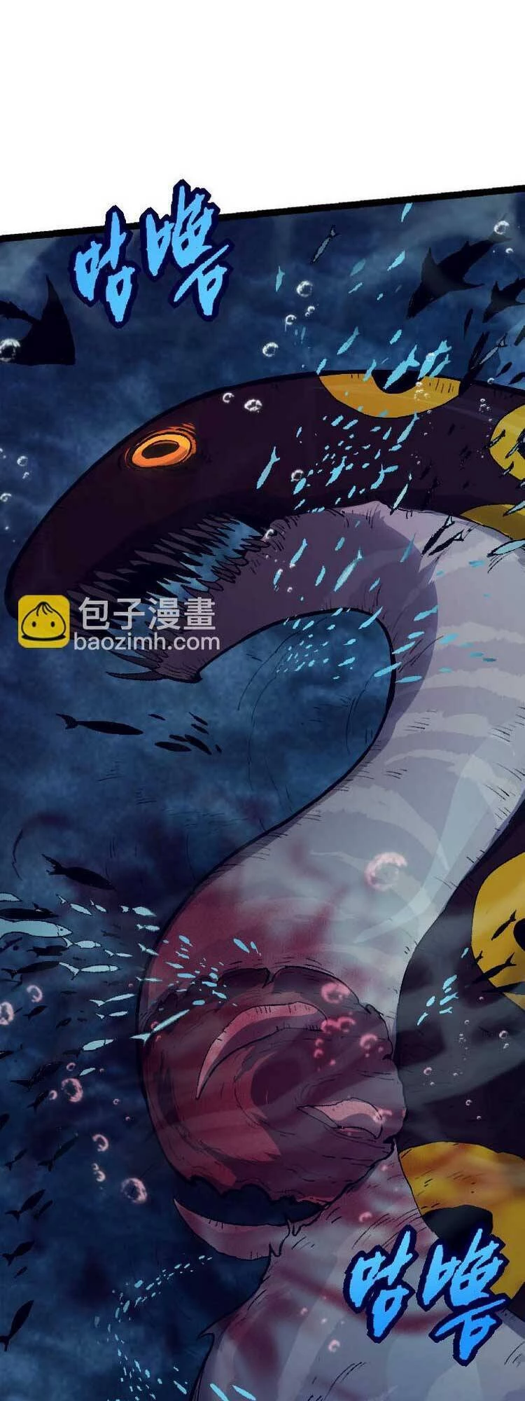 Chuyển Sinh Thành Liễu Đột Biến Chapter 32 - Trang 4