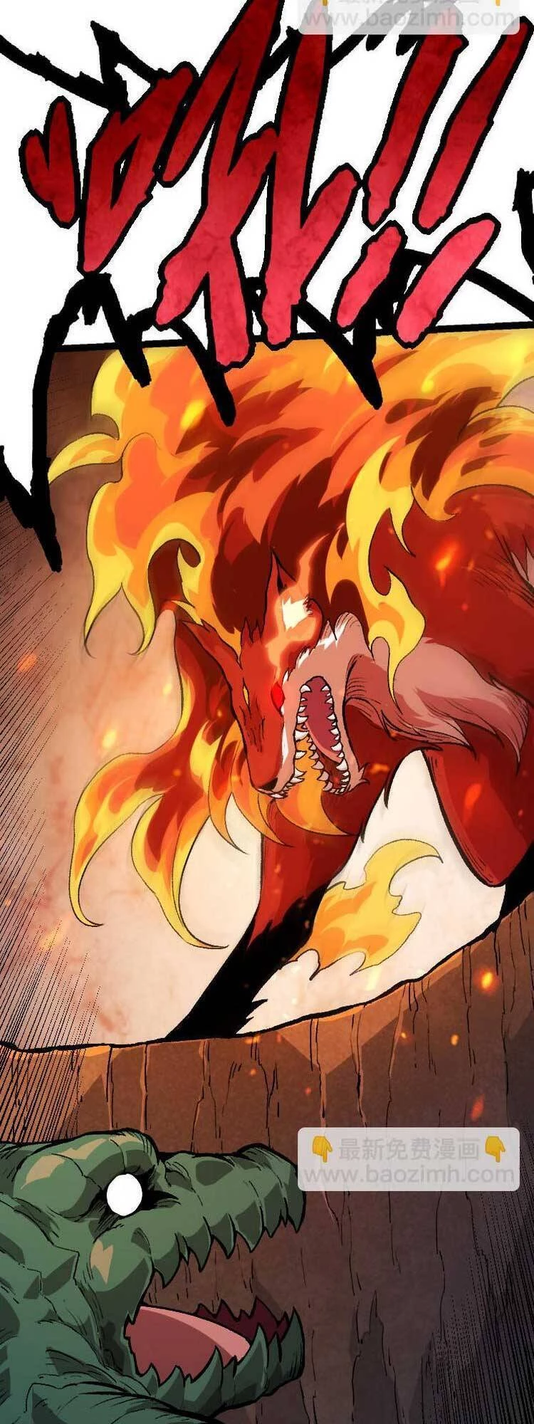 Chuyển Sinh Thành Liễu Đột Biến Chapter 32 - Trang 4