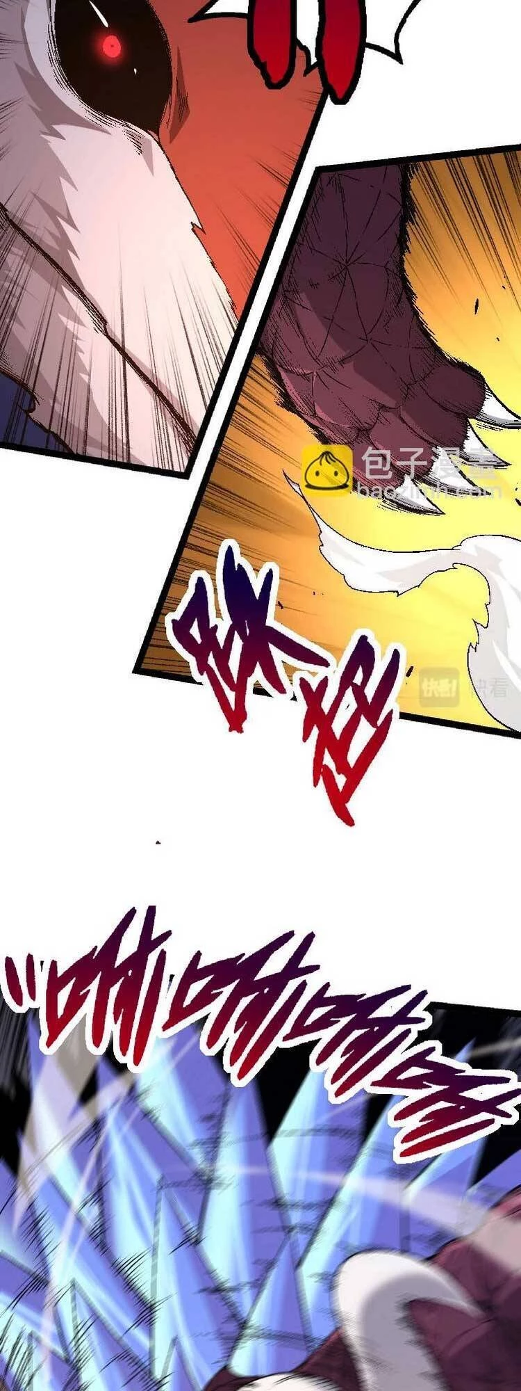 Chuyển Sinh Thành Liễu Đột Biến Chapter 33 - Trang 4