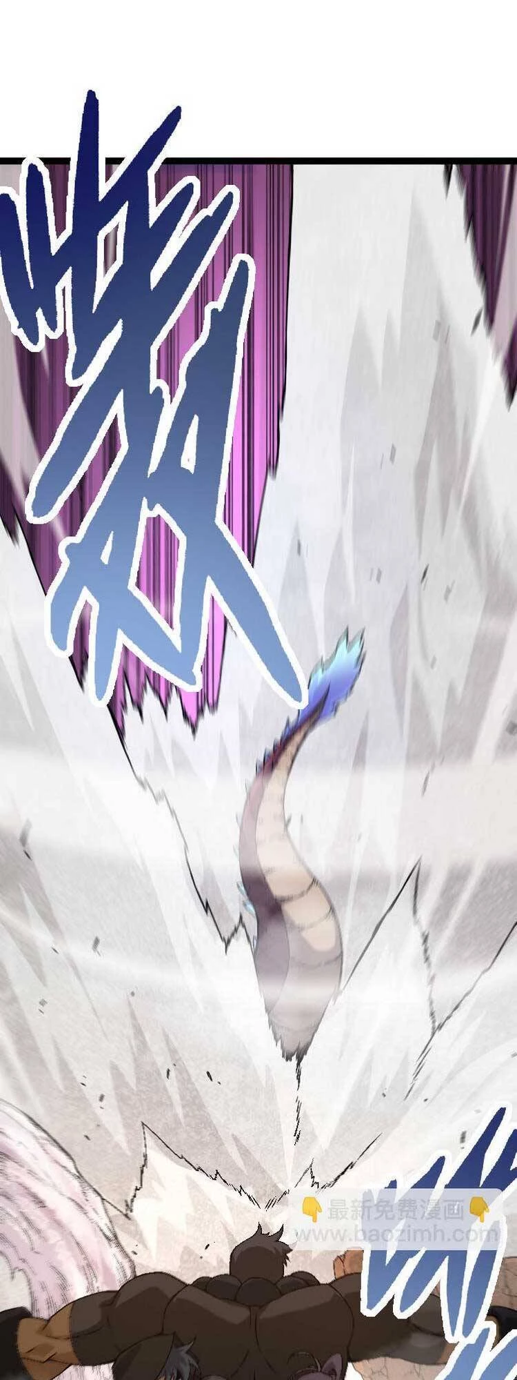 Chuyển Sinh Thành Liễu Đột Biến Chapter 33 - Trang 4