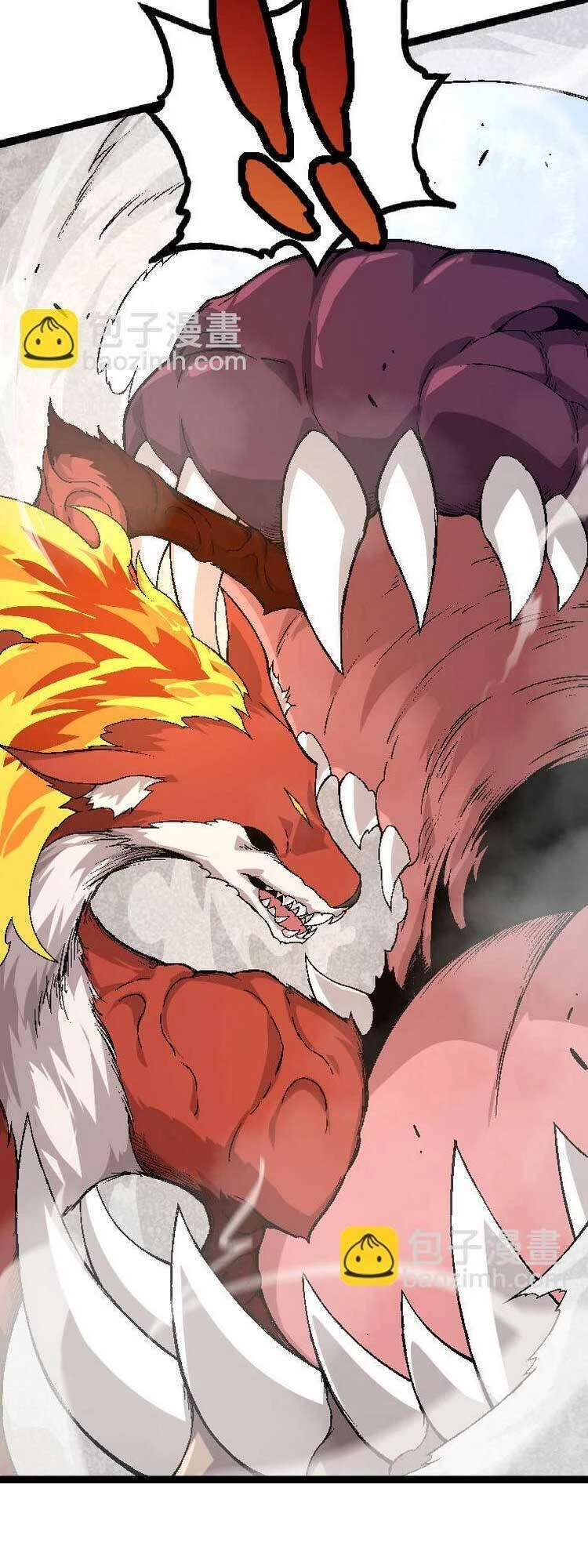 Chuyển Sinh Thành Liễu Đột Biến Chapter 33 - Trang 4