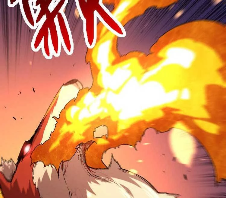 Chuyển Sinh Thành Liễu Đột Biến Chapter 33 - Trang 4