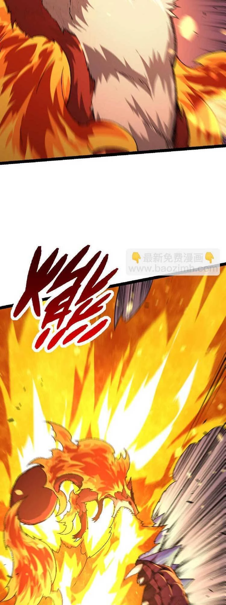 Chuyển Sinh Thành Liễu Đột Biến Chapter 33 - Trang 4