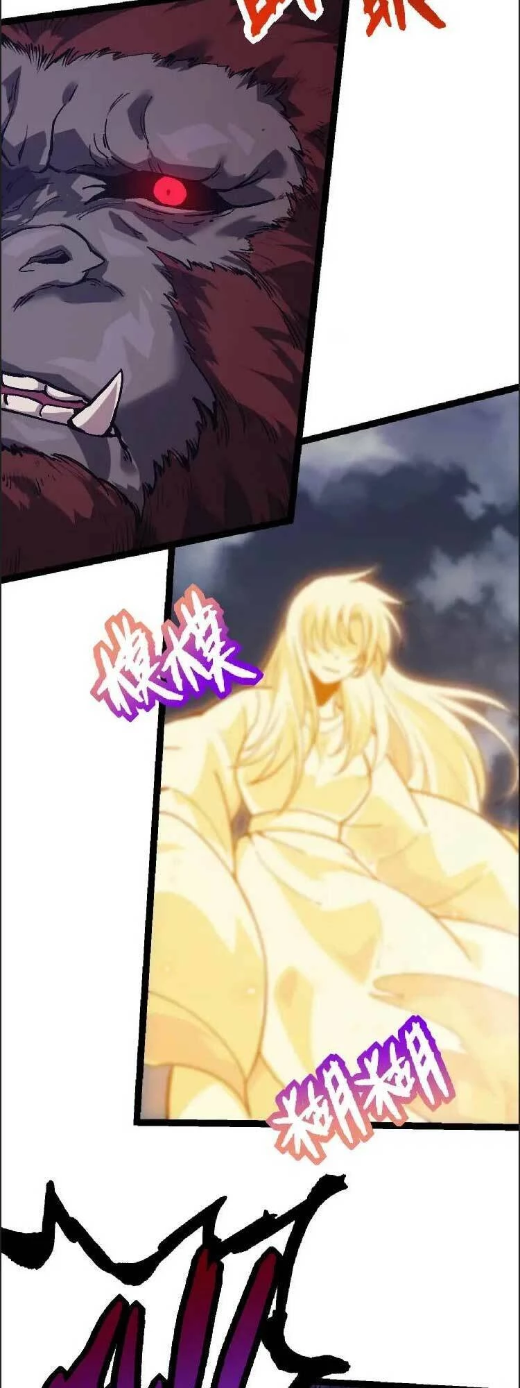 Chuyển Sinh Thành Liễu Đột Biến Chapter 41 - Trang 4