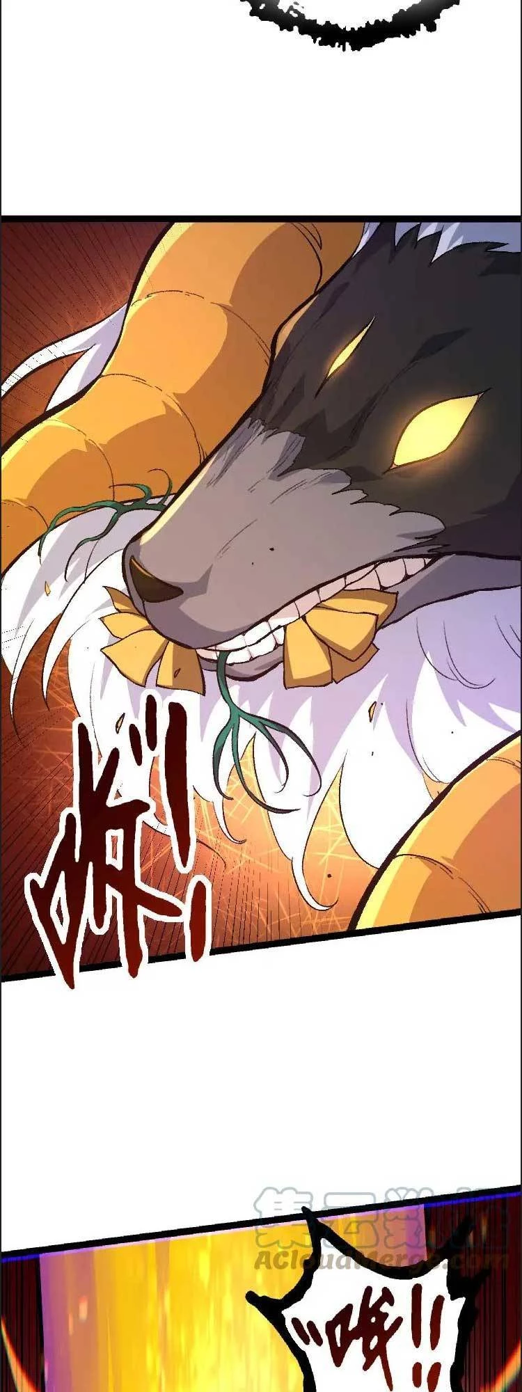 Chuyển Sinh Thành Liễu Đột Biến Chapter 43 - Trang 4