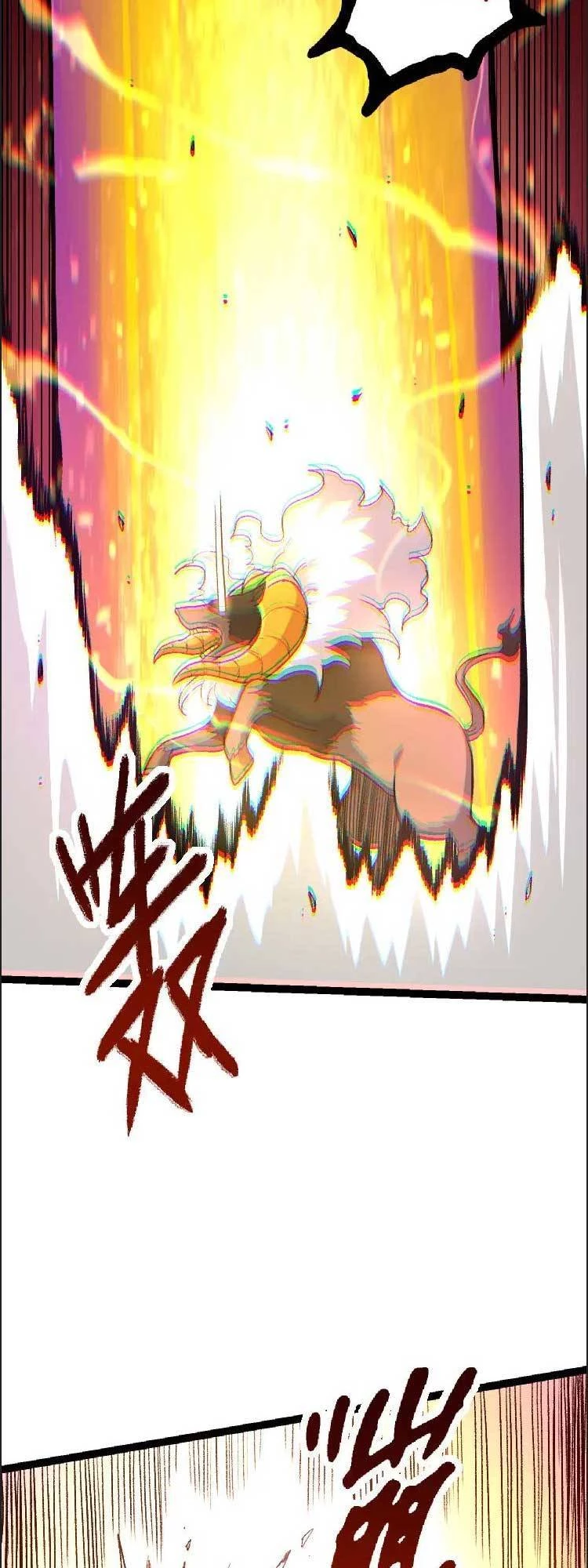 Chuyển Sinh Thành Liễu Đột Biến Chapter 43 - Trang 4