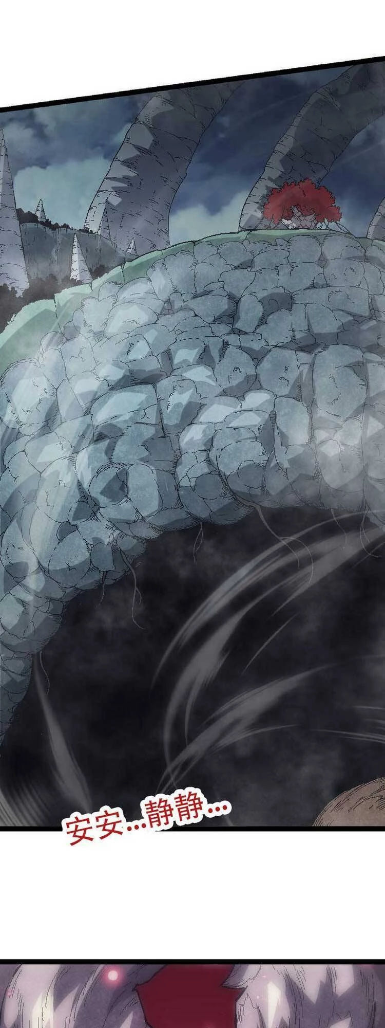 Chuyển Sinh Thành Liễu Đột Biến Chapter 45 - Trang 4