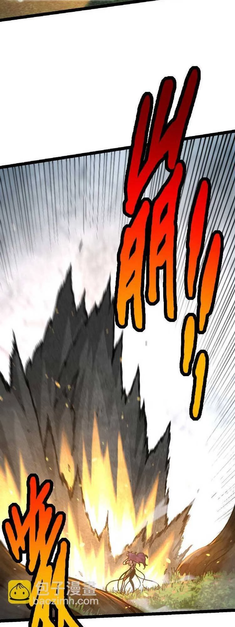 Chuyển Sinh Thành Liễu Đột Biến Chapter 47 - Trang 4