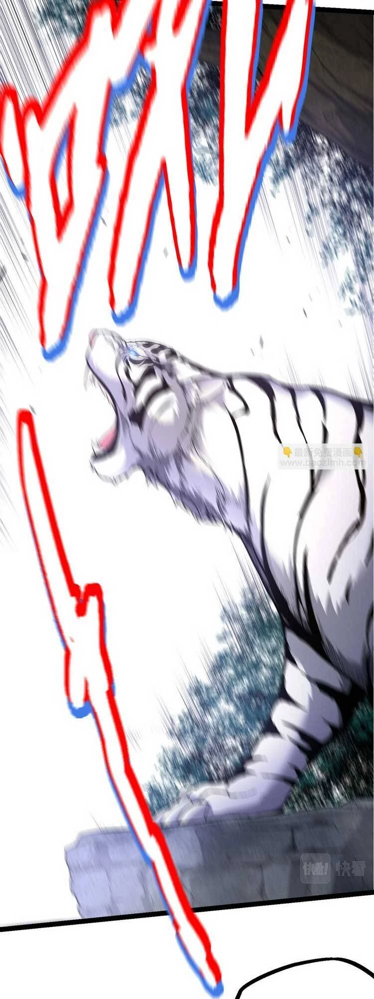 Chuyển Sinh Thành Liễu Đột Biến Chapter 49 - Trang 4