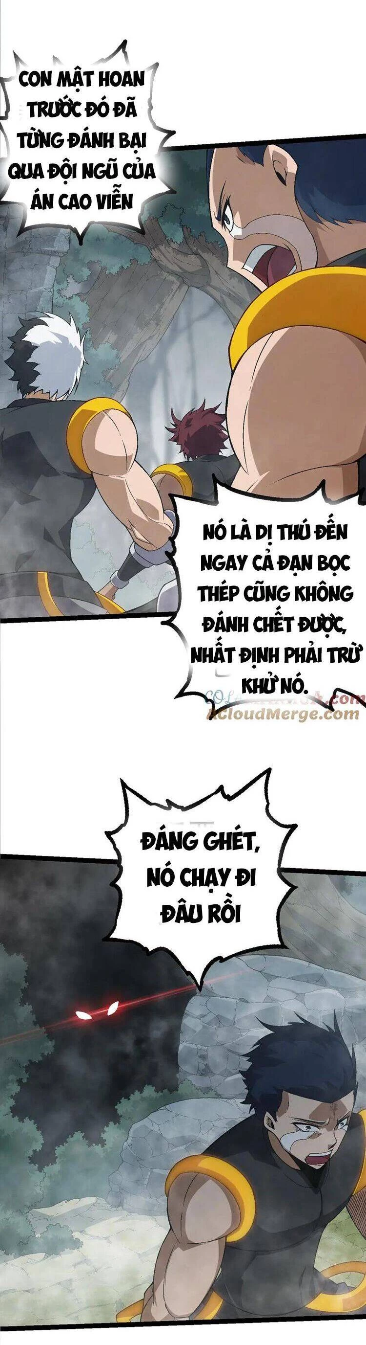 Chuyển Sinh Thành Liễu Đột Biến Chapter 55 - Trang 4