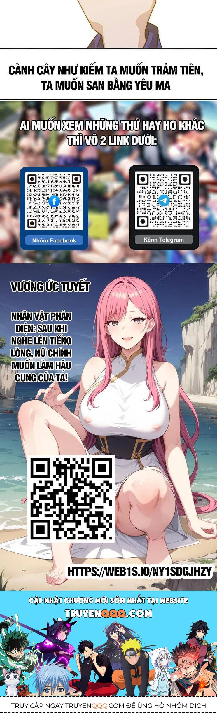 Ta Có Một Sơn Trại Chapter 872 - Trang 4