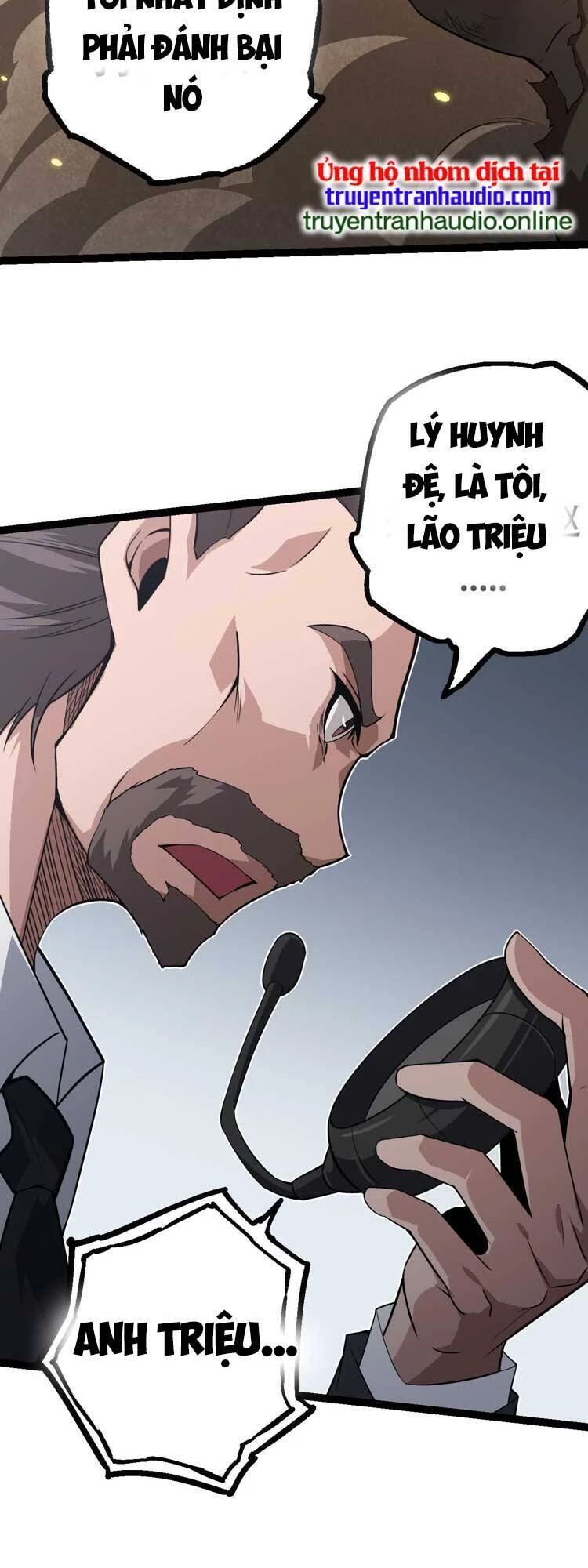 Chuyển Sinh Thành Liễu Đột Biến Chapter 64 - Trang 4
