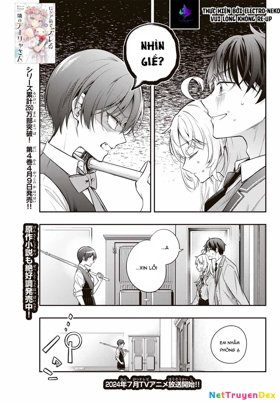 Arya-san bàn bên thi thoảng lại thả thính tôi bằng tiếng Nga Chapter 36 - Trang 2