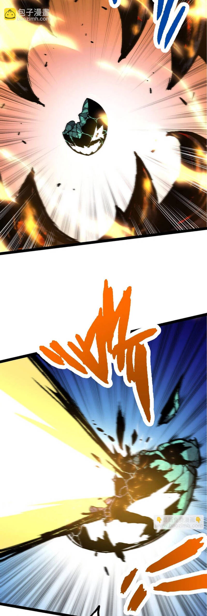 Chuyển Sinh Thành Liễu Đột Biến Chapter 67 - Trang 4