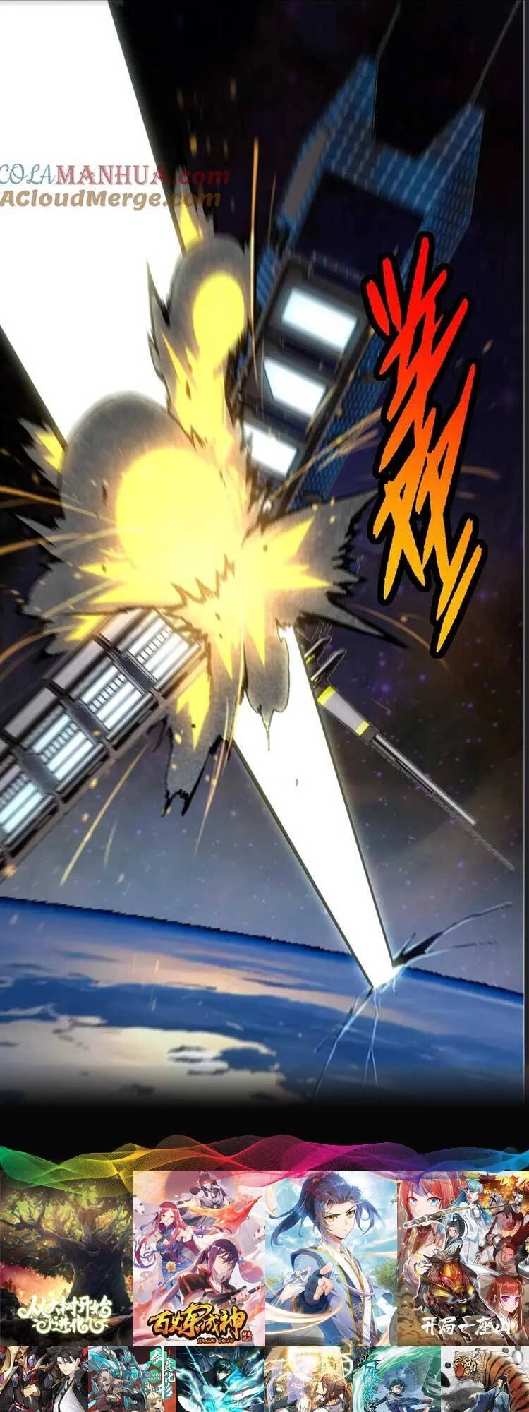 Chuyển Sinh Thành Liễu Đột Biến Chapter 69 - Trang 4