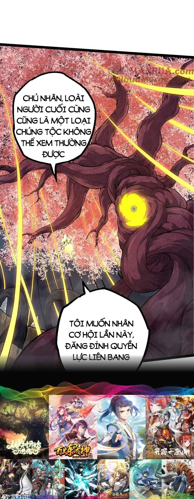 Chuyển Sinh Thành Liễu Đột Biến Chapter 70 - Trang 4