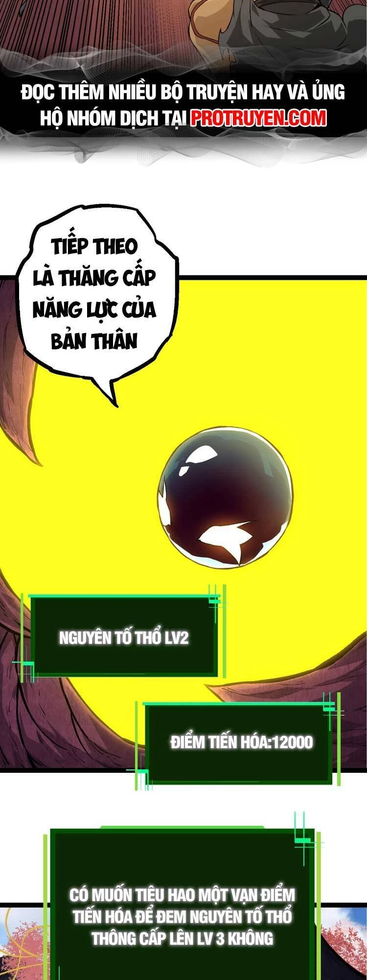 Chuyển Sinh Thành Liễu Đột Biến Chapter 71 - Trang 4