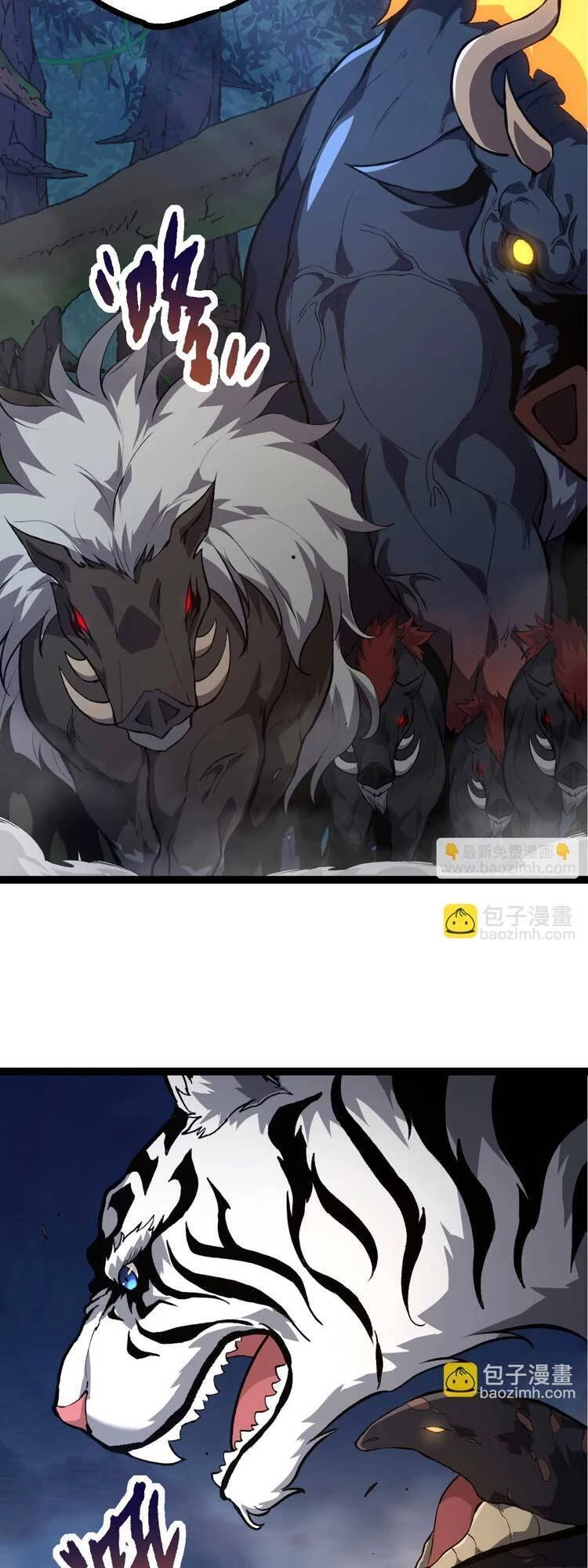 Chuyển Sinh Thành Liễu Đột Biến Chapter 71 - Trang 4